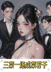 送情
